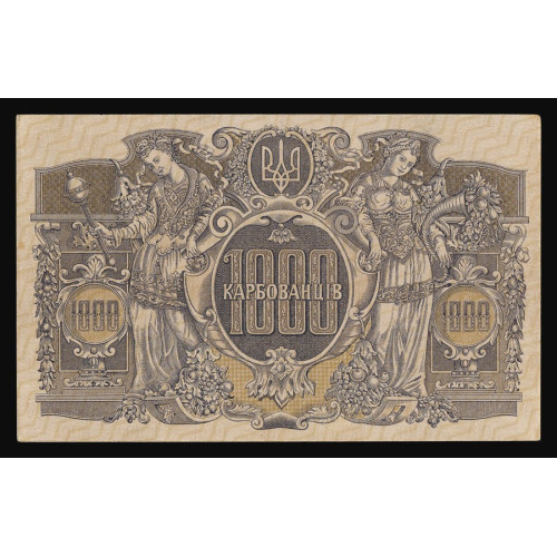 Ukraine, 1000 Karbovantsiv 1918, AE 733378