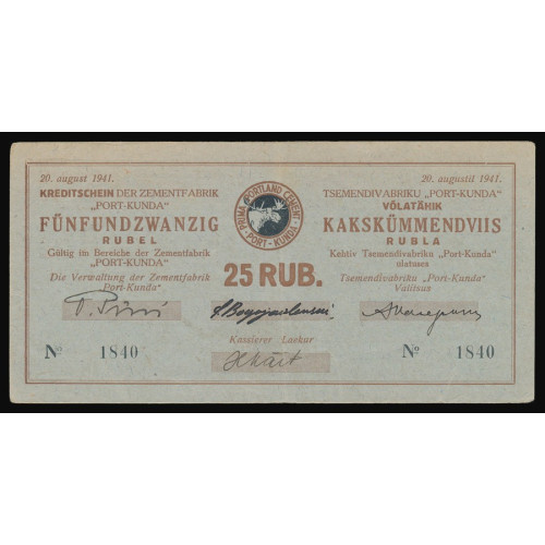 Estonia - Port Kunda, 25 Rubel 1941, 1840