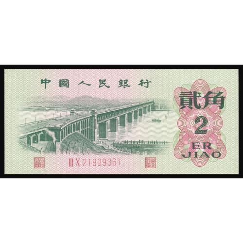 China, 2 Jiao 1962