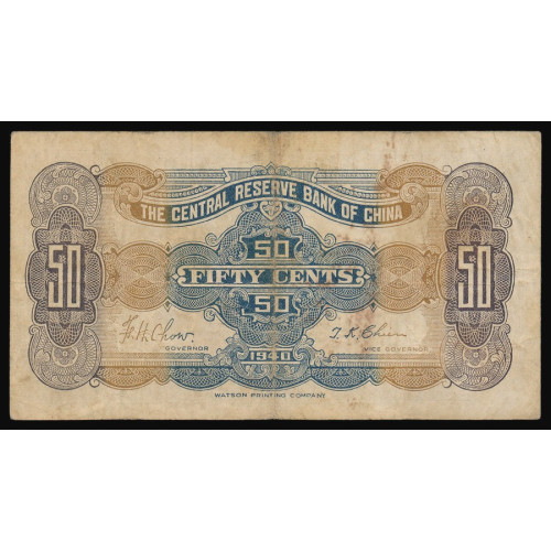 China - The Central Reserve Bank of China, 50 Cents 1940, G 027901 H