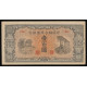 China - Federal Reserve Bank of China, 100 Yuan 1945, <28>