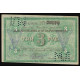 Russia - Rostov -  Asmolov Tobacco Factory, 3 Rubles 1919, 20478