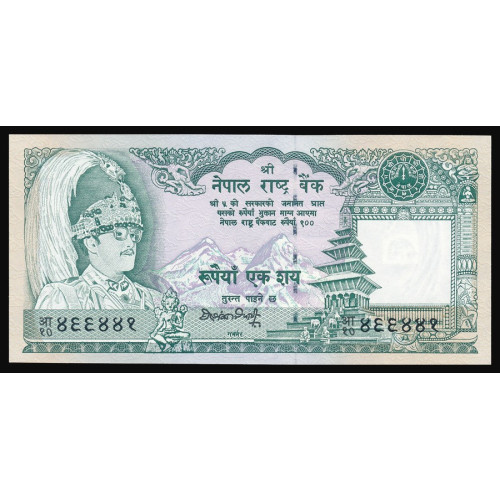 Nepal, 100 Rupees 1981