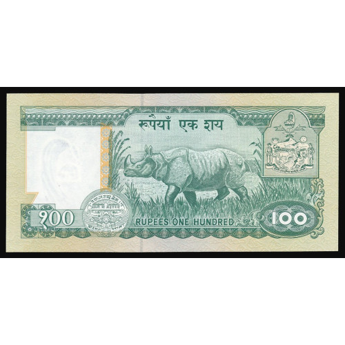 Nepal, 100 Rupees 1981