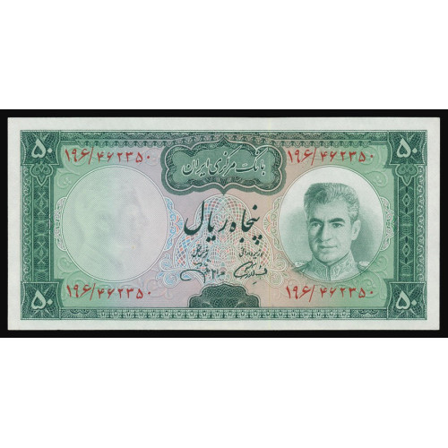 Iran, 50 Rials 1971