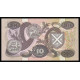 Scotland - Bank of Scotland, 50 Pounds 1984, AV 451039