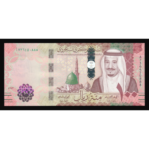 Saudi Arabia, 100 Riyals 2021 (Central Bank issue)