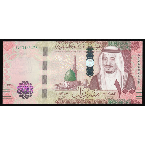 Saudi Arabia, 100 Riyals 2017 (Monetary Authority issue)