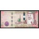 Saudi Arabia, 100 Riyals 2017 (Monetary Authority issue)