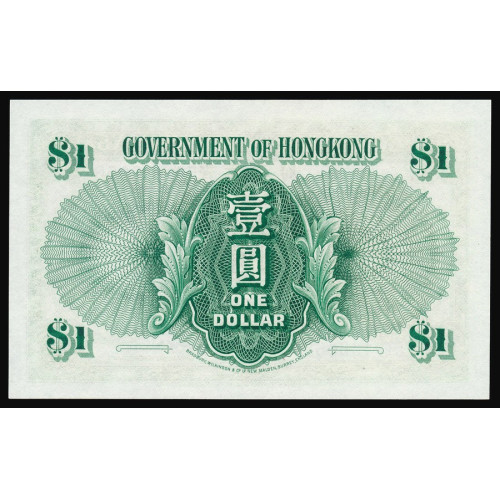 Hong Kong, 1 Dollar 1958, 5T 430066