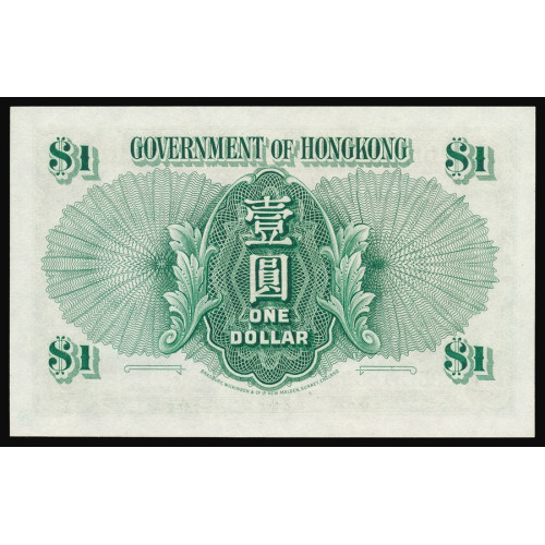 Hong Kong, 1 Dollar 1957, 3U 518058