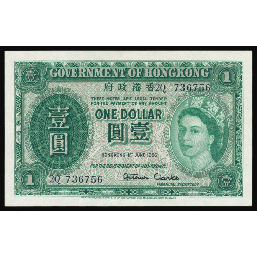 Hong Kong, 1 Dollar 1956, 2Q 736756