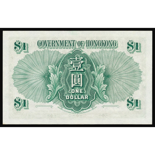 Hong Kong, 1 Dollar 1956, 2Q 736756