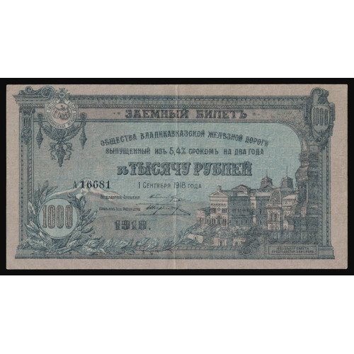 Russia - Vladikavkaz Railroad Company, 1000 Rubles 1918, A 16681