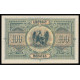 Armenia, 100 Rubles 1919, 944044