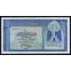 Egypt, 25 Piastres 1963