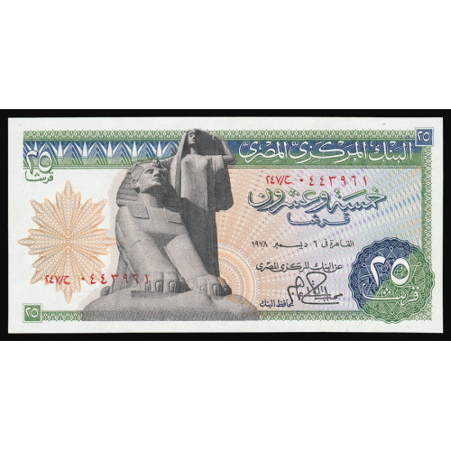 Egypt, 25 Piastres 1978