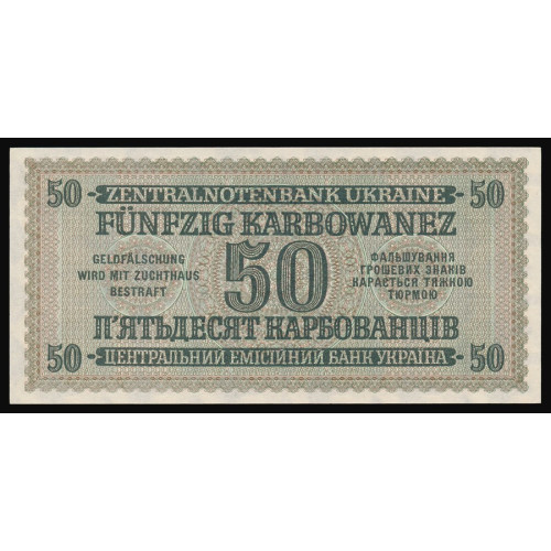 Ukraine, 50 Karbowanez 1942