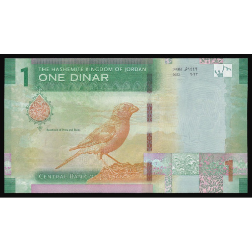 Jordan, 1 Dinar 2022