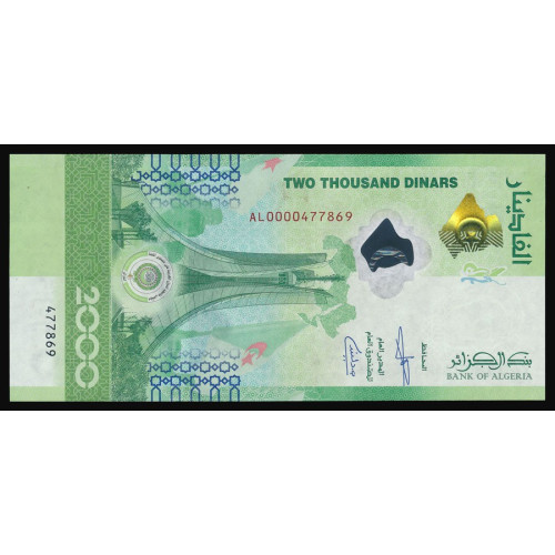 Algeria, 2000 Dinars 2022, Commemorative