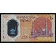 Egypt, 10 Pounds 2022 (Polymer)