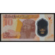 Egypt, 10 Pounds 2022 (Polymer)