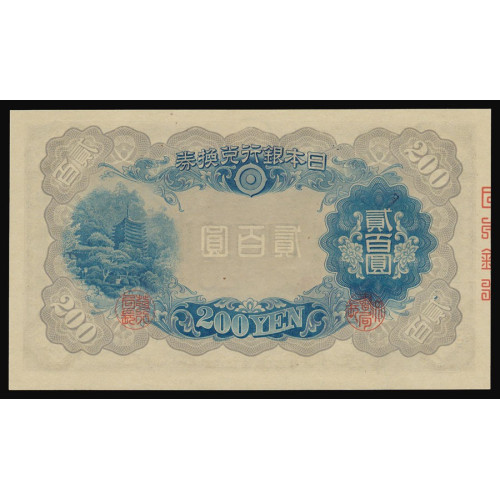 Japan, 200 Yen 1945, 706668