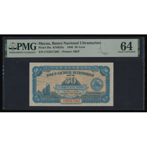 Macau - Banco Nacional Ultramarino, 50 Avos 1946, CN 291726 C