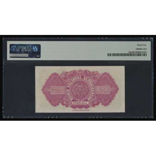 Macau - Banco Nacional Ultramarino, 50 Avos 1946, CN 291726 C