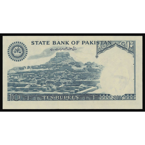 Pakistan, 10 Rupees 1978