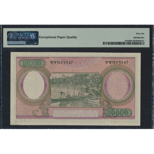 Indonesia, 10000 Rupiah 1964, WWN 05347