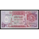 Qatar, 5 Riyals 1996