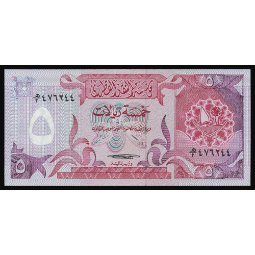 Qatar, 5 Riyals 1980