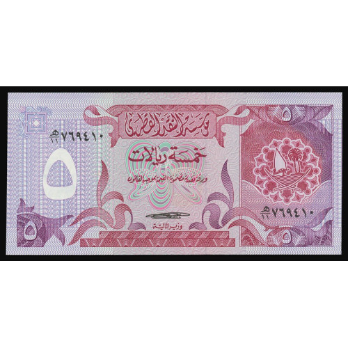 Qatar, 5 Riyals 1980