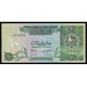 Qatar, 10 Riyals 1996