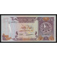 Qatar, 1 Riyal 1996