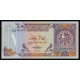 Qatar, 1 Riyal 1985