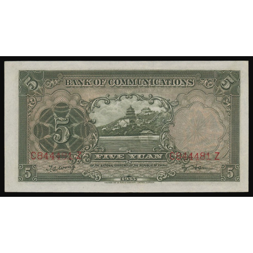 China - Bank of Communications, 5 Yuan 1935, C 844481 Z