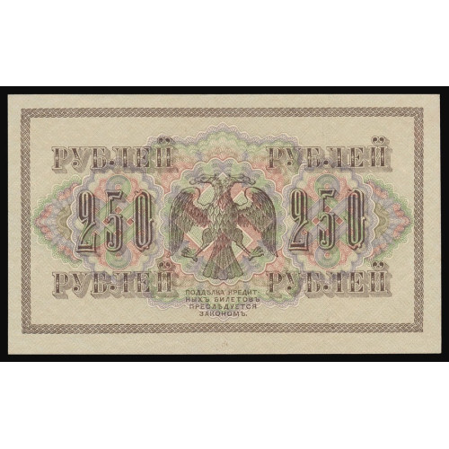 Russia, 250 Rubles 1917, AB-287