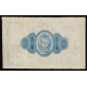 Scotland - The City of Glasgow Bank, 5 Pounds 1869, 506/25