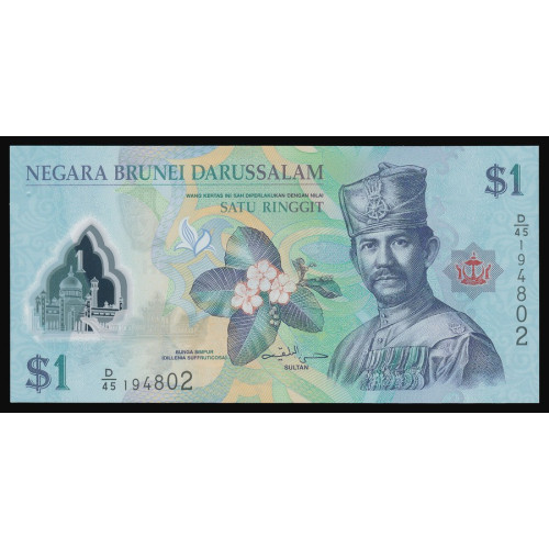 Brunei, 1 Ringgit 2016 (Polymer)