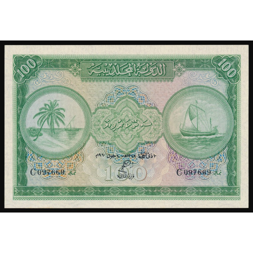 Maldives, 100 Rupees 1960, C 097669