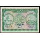 Maldives, 100 Rupees 1960, C 097669