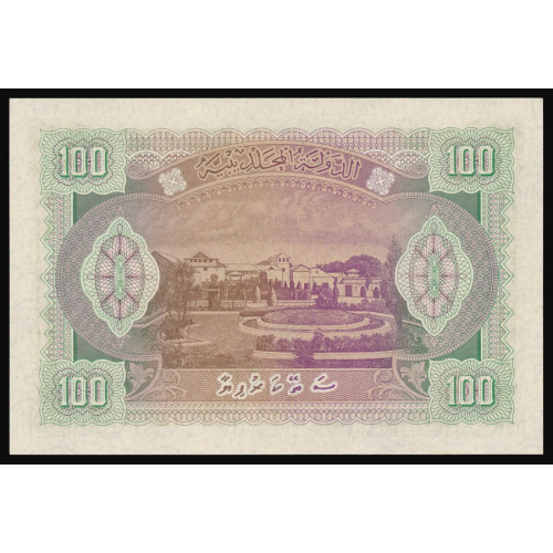 Maldives, 100 Rupees 1960, C 097669