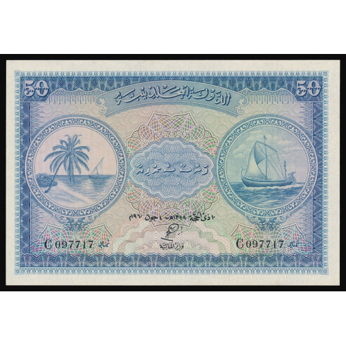 Maldives, 50 Rupees 1960, C 097717