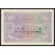 Maldives, 50 Rupees 1960, C 097717