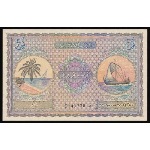 Maldives, 5 Rupees 1960, C 740330