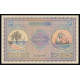 Maldives, 5 Rupees 1960, C 740330