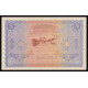 Maldives, 5 Rupees 1960, C 740330