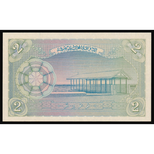 Maldives, 2 Rupees 1960, C 703738